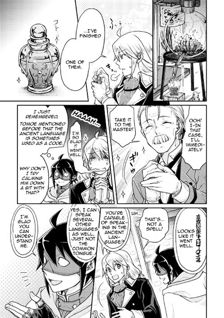 Page 11 of Chapter 23