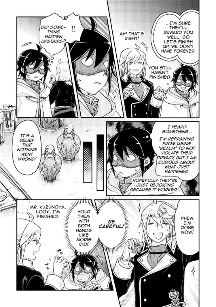 Page 13 of Chapter 23