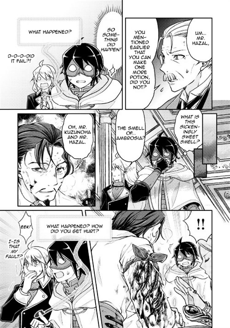 Page 17 of Chapter 23