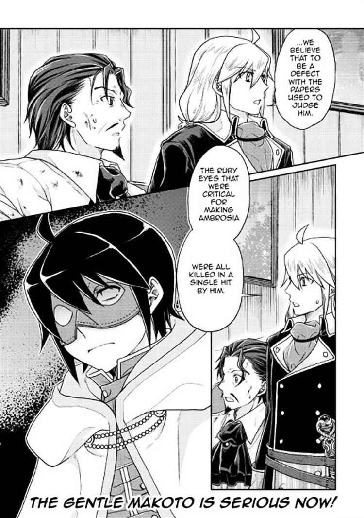 Page 22 of Chapter 23