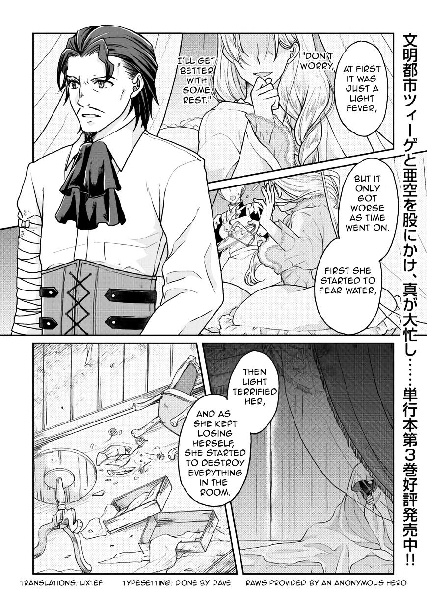 Page 1 of Chapter 24