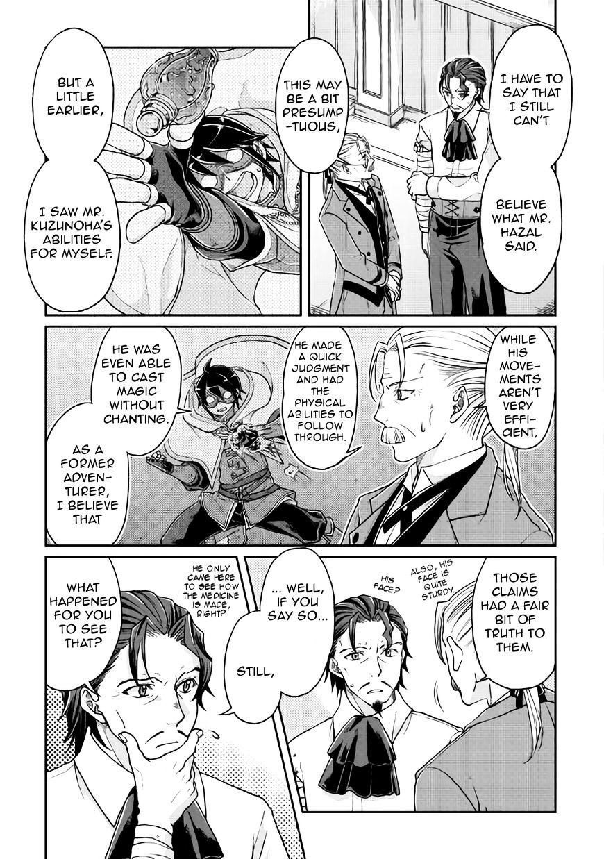 Page 5 of Chapter 24
