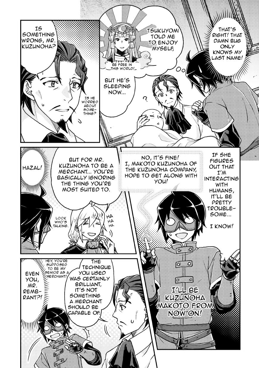 Page 16 of Chapter 24