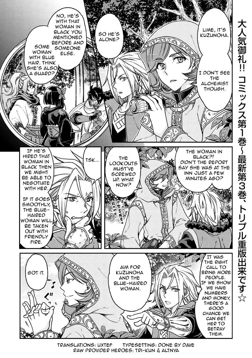 Page 1 of Chapter 25