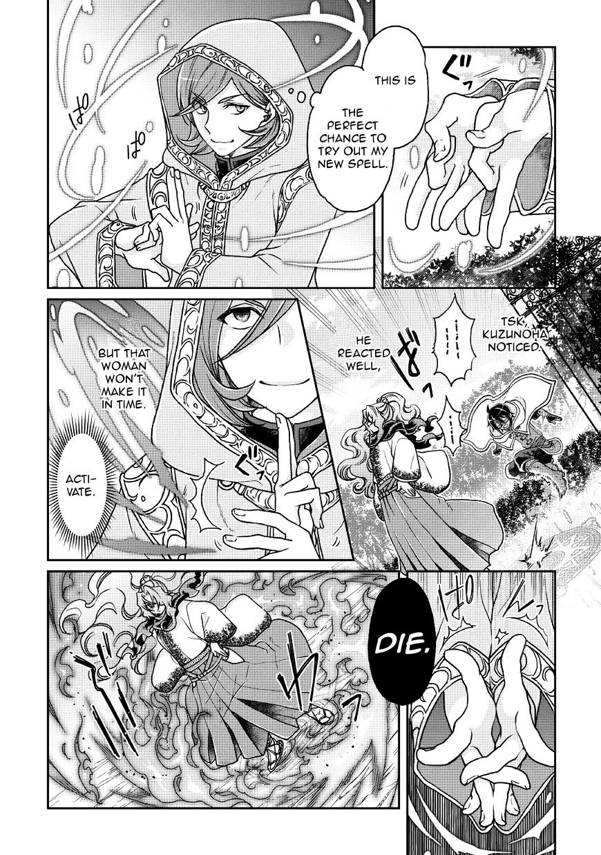 Page 2 of Chapter 25
