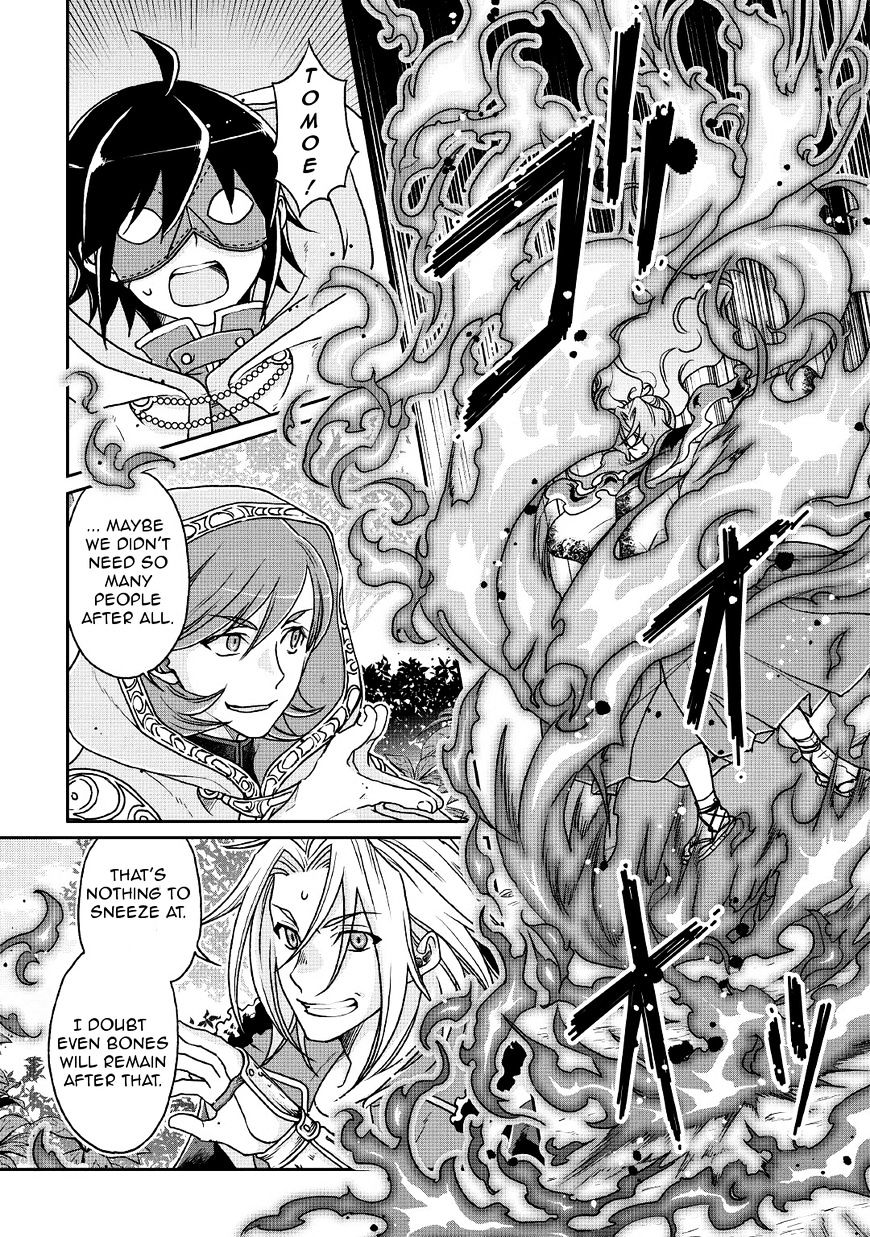 Page 3 of Chapter 25