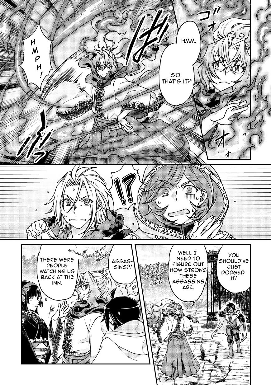 Page 4 of Chapter 25