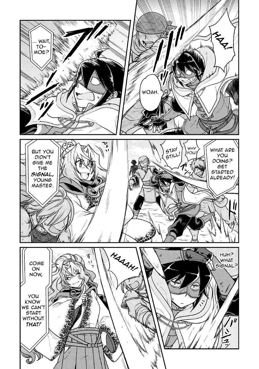 Page 10 of Chapter 25
