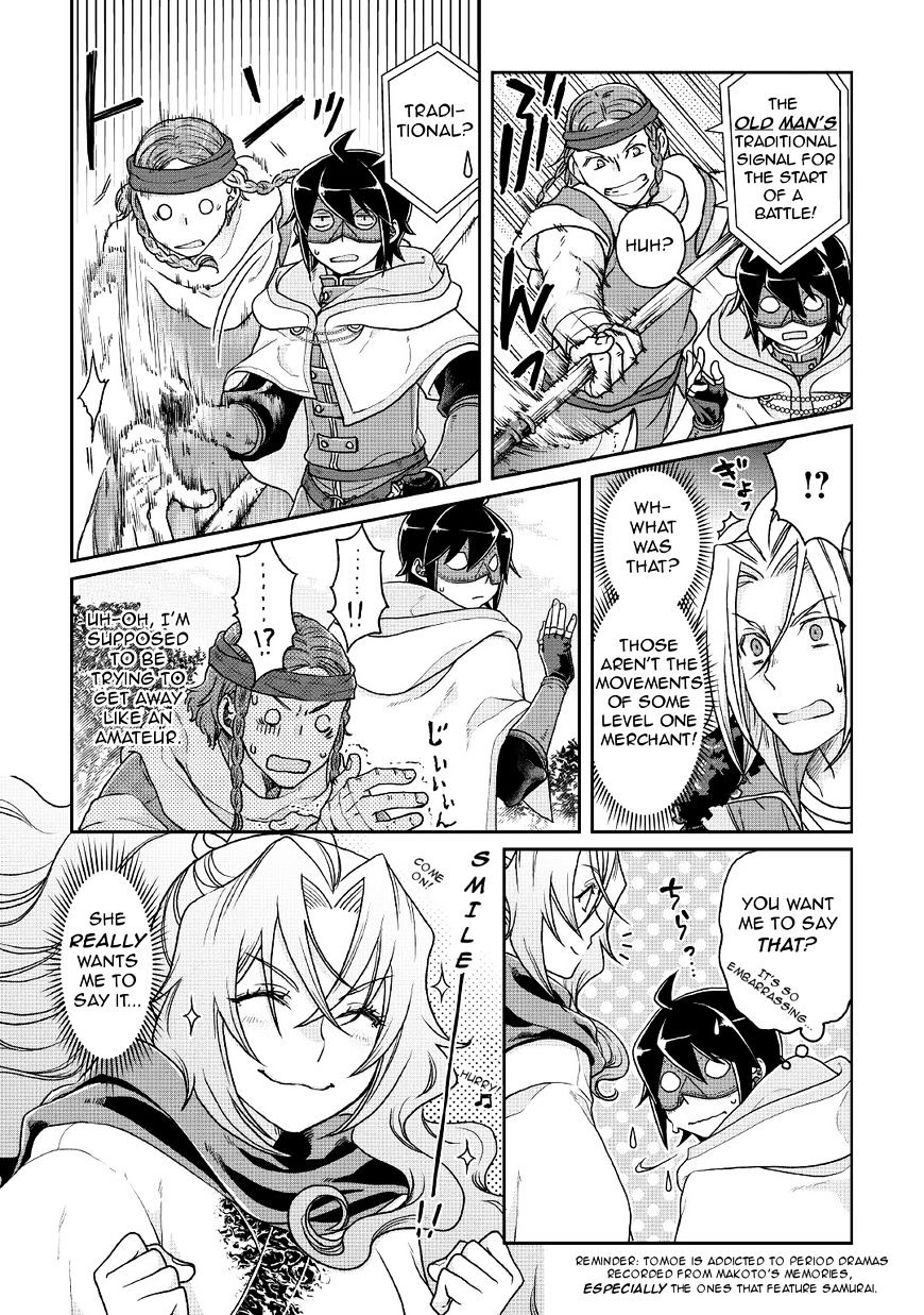 Page 11 of Chapter 25