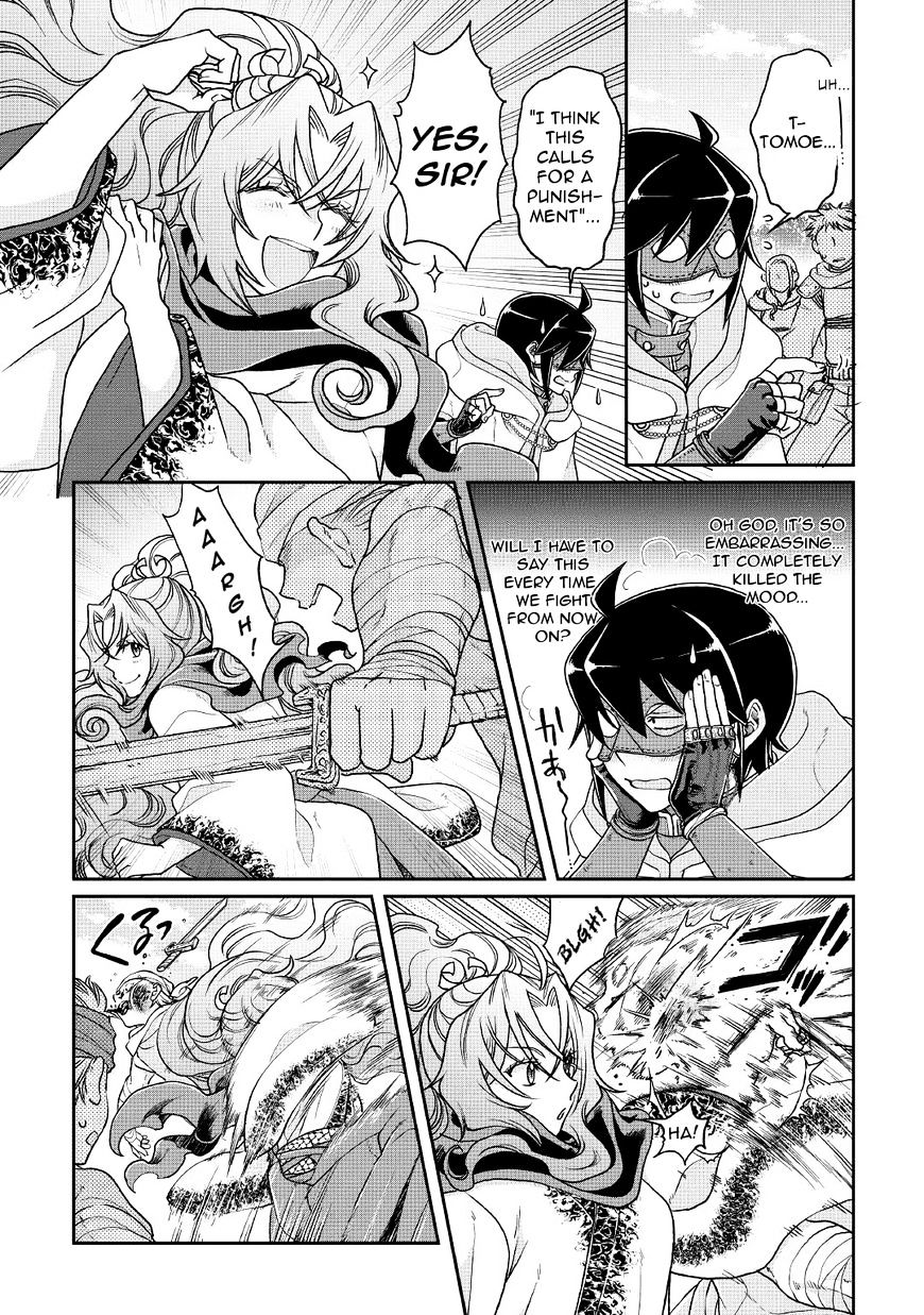 Page 12 of Chapter 25