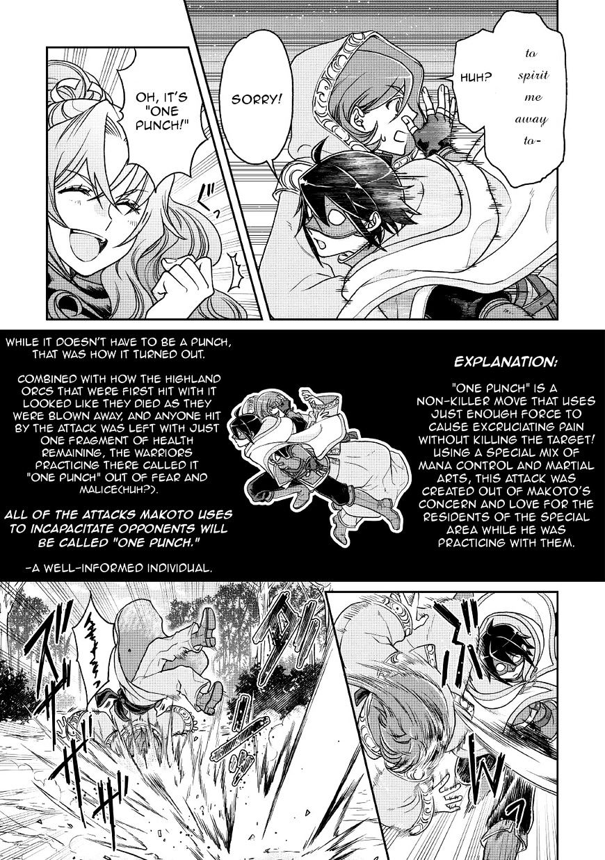 Page 17 of Chapter 25