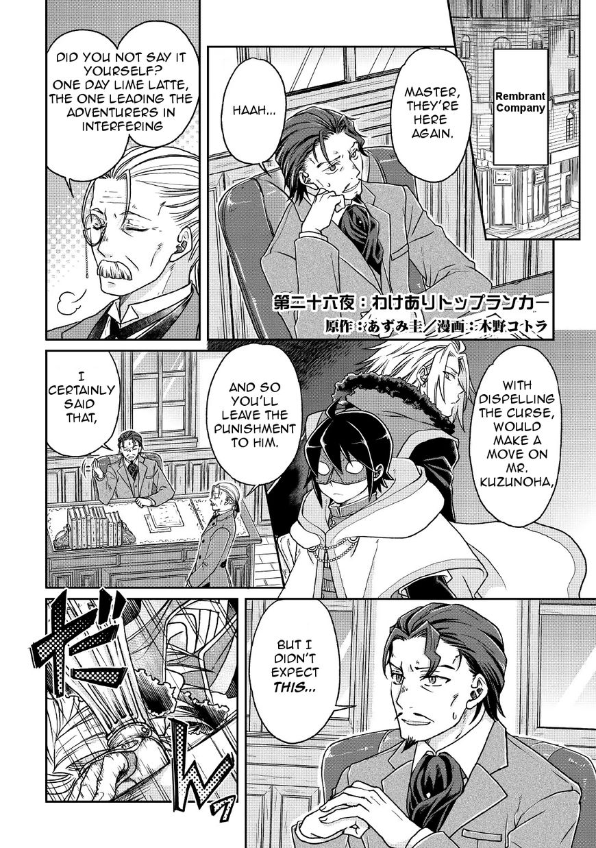 Page 1 of Chapter 26