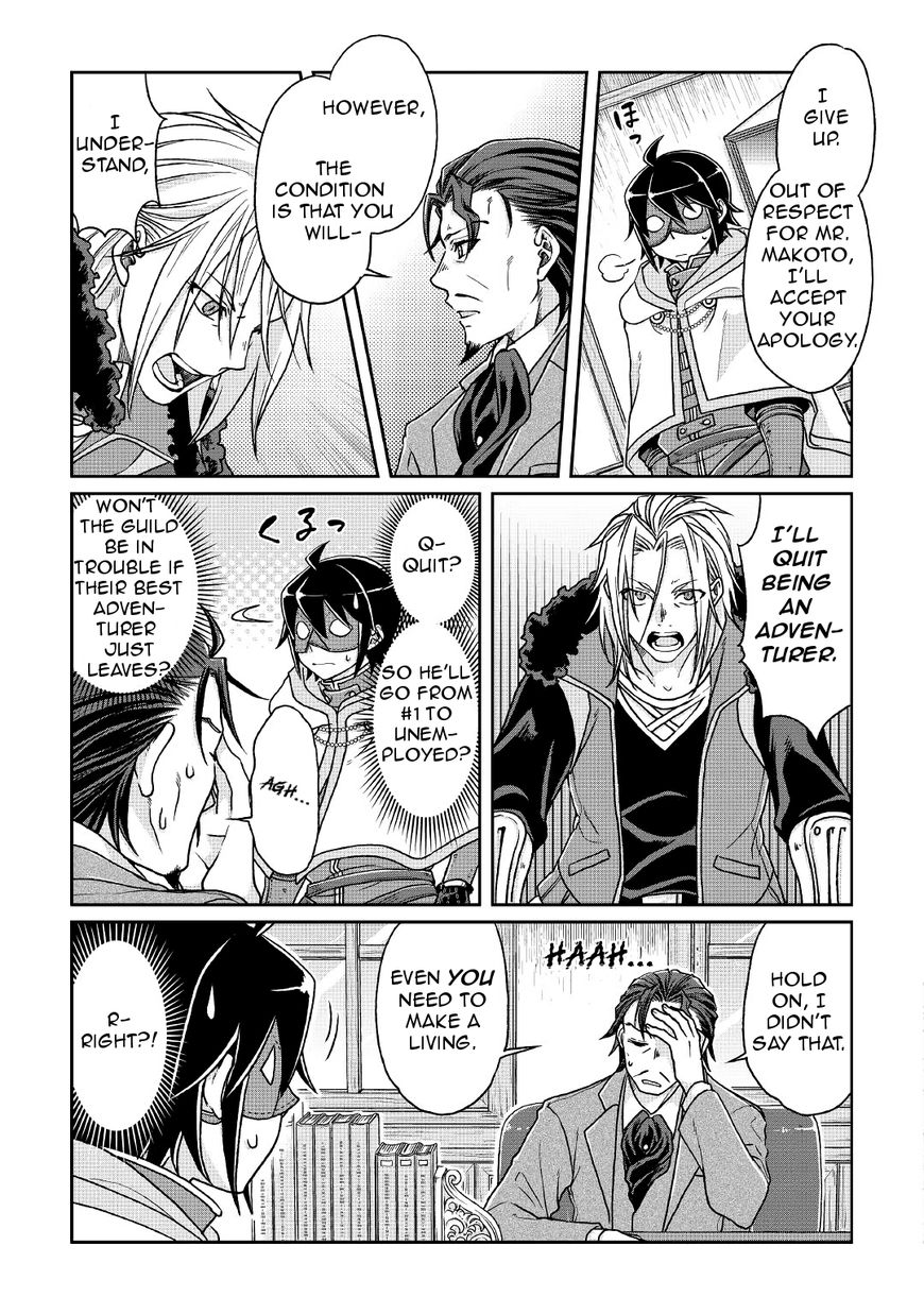Page 3 of Chapter 26