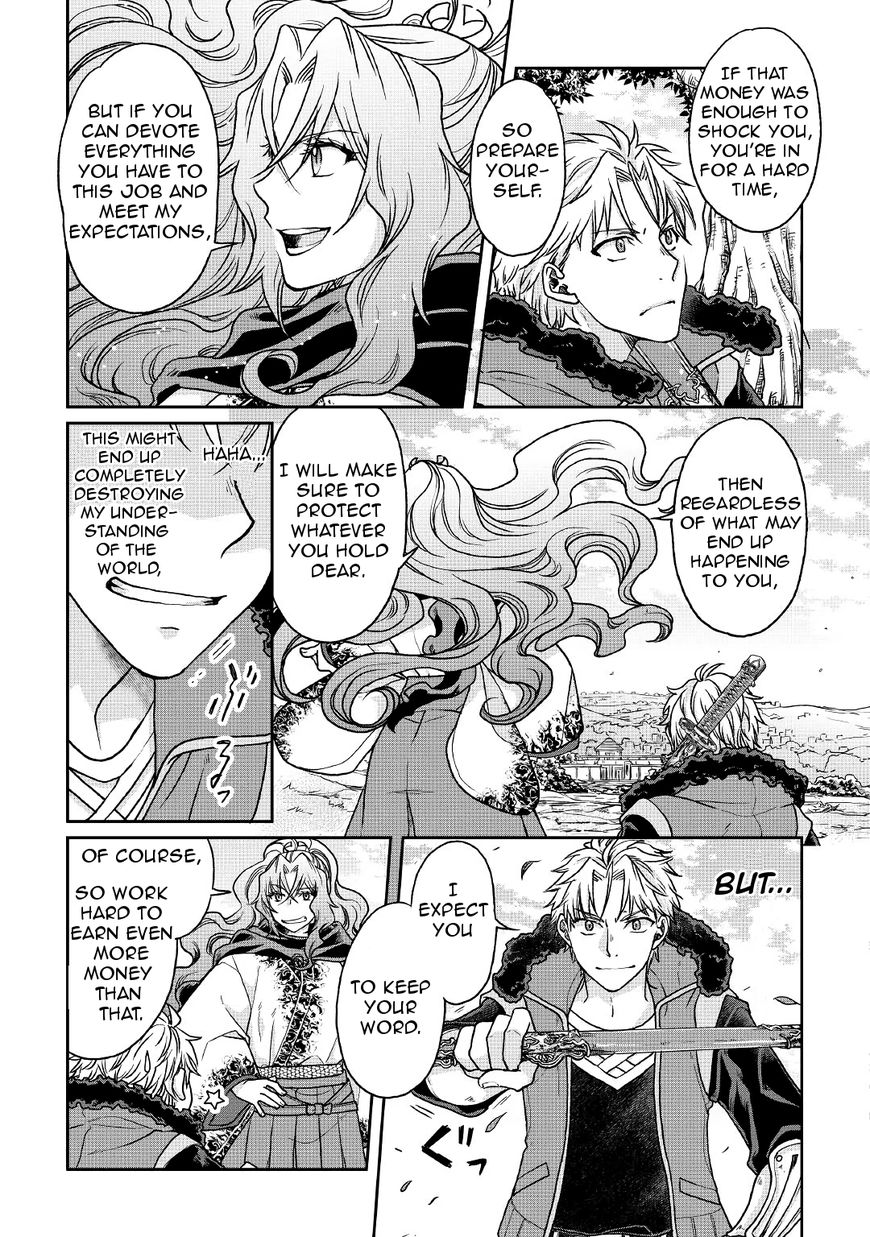 Page 17 of Chapter 26