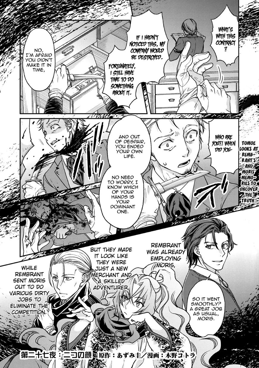 Page 1 of Chapter 27