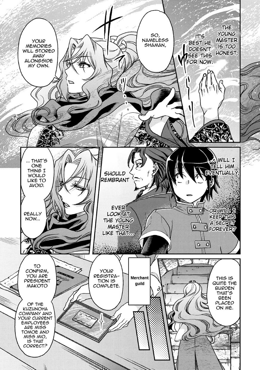 Page 16 of Chapter 27