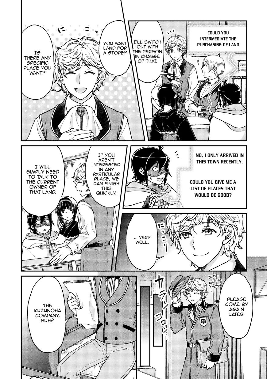 Page 18 of Chapter 27