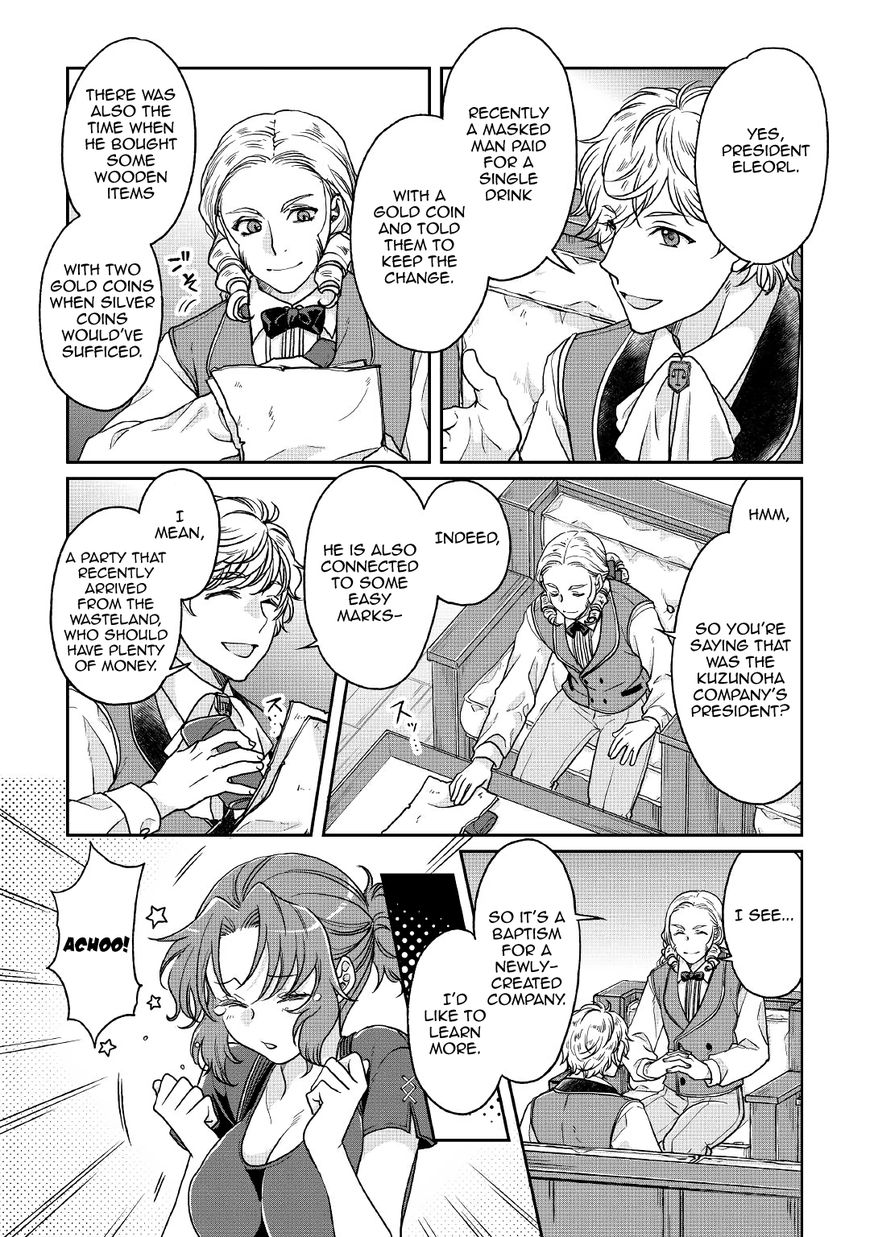 Page 19 of Chapter 27