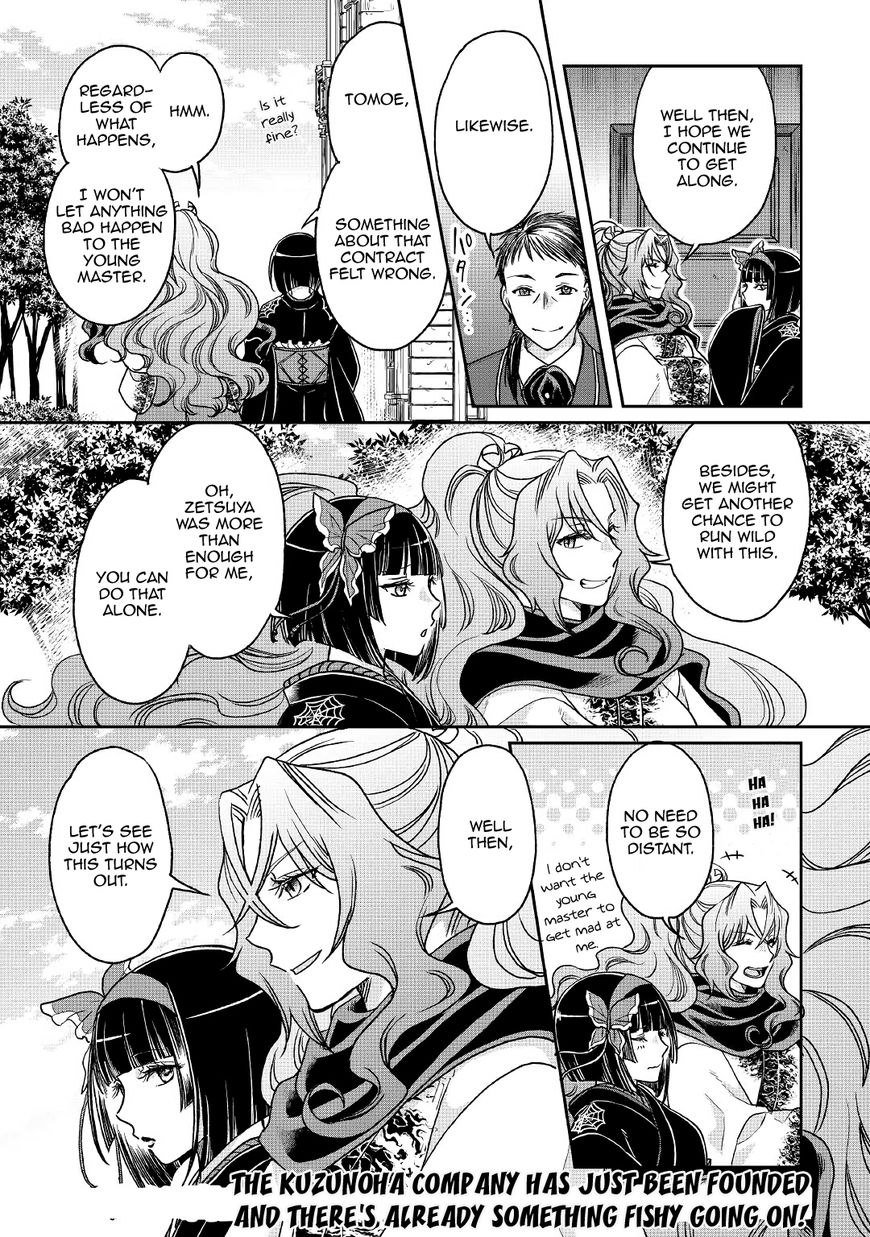 Page 26 of Chapter 27