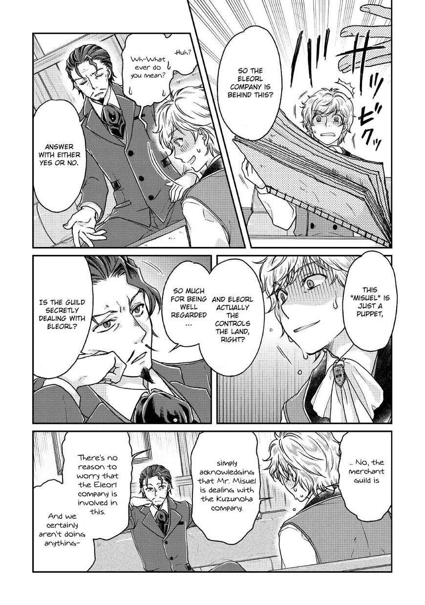 Page 3 of Chapter 28