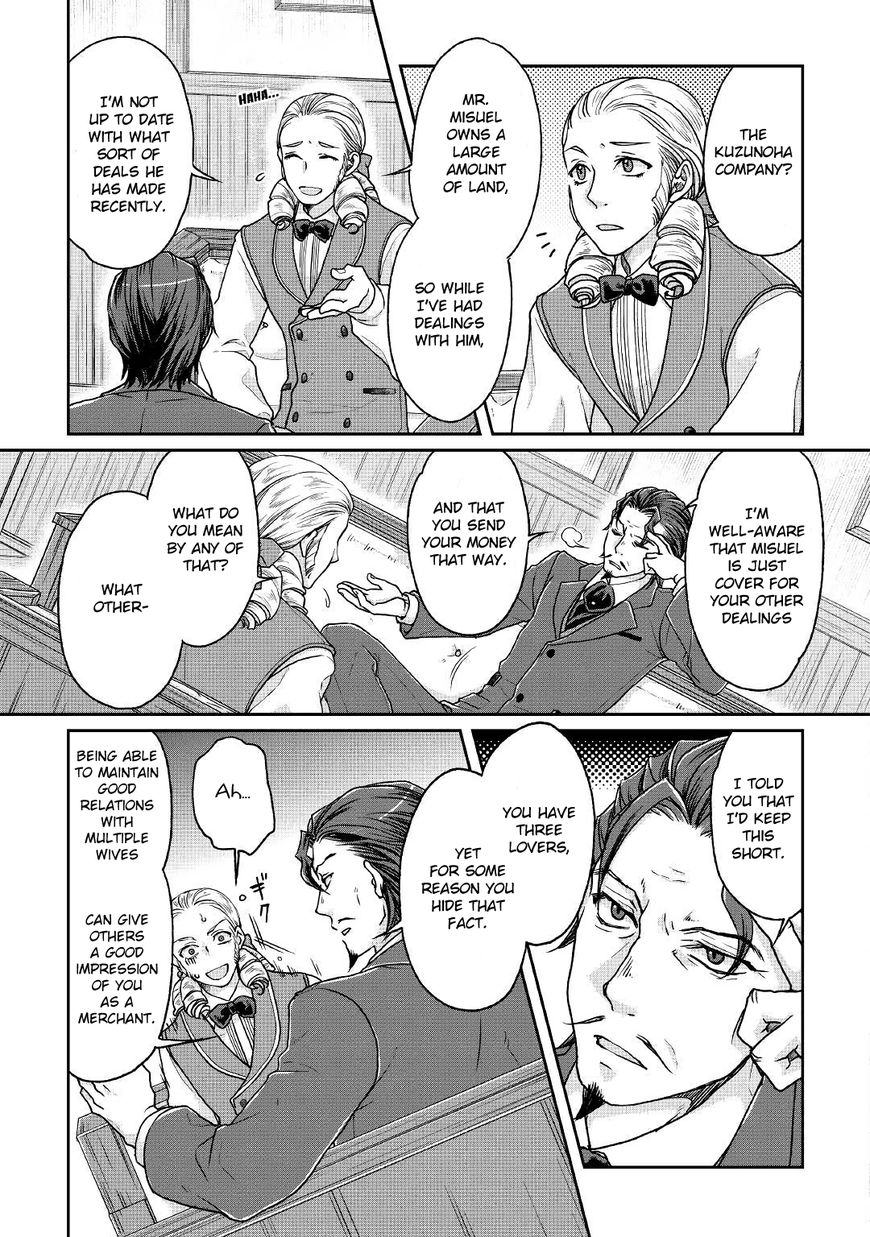 Page 7 of Chapter 28
