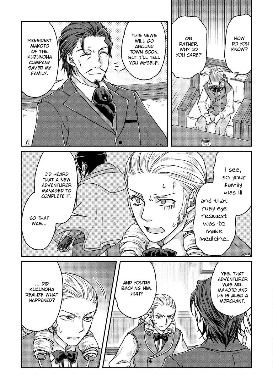 Page 9 of Chapter 28
