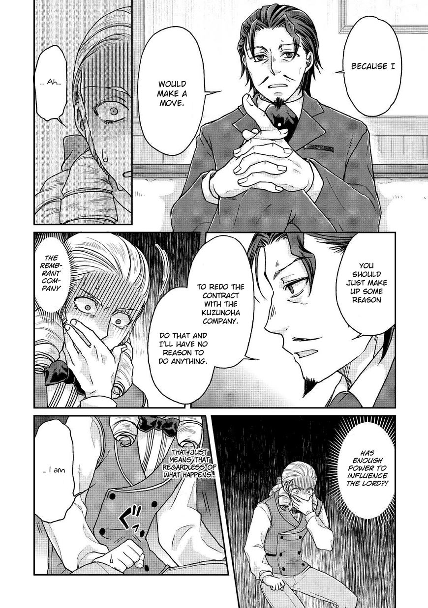 Page 14 of Chapter 28