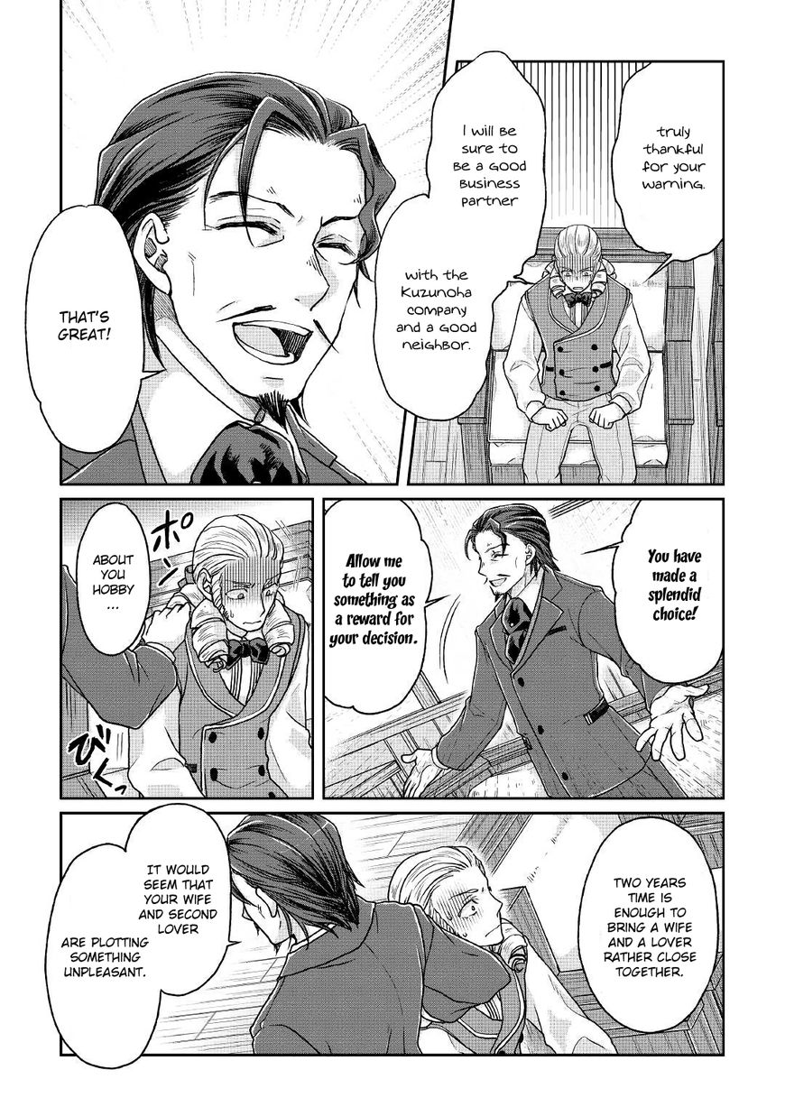Page 15 of Chapter 28