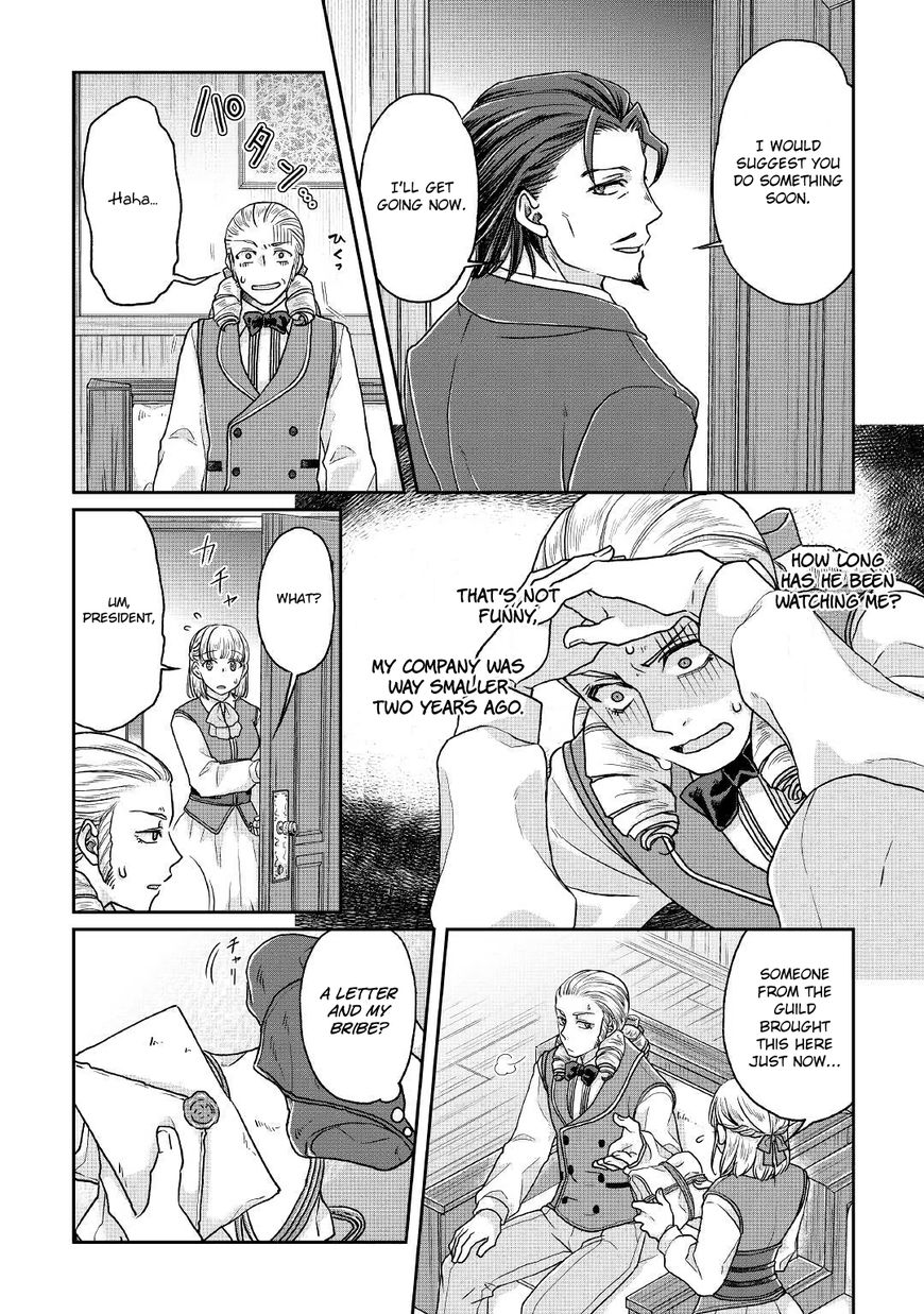 Page 16 of Chapter 28