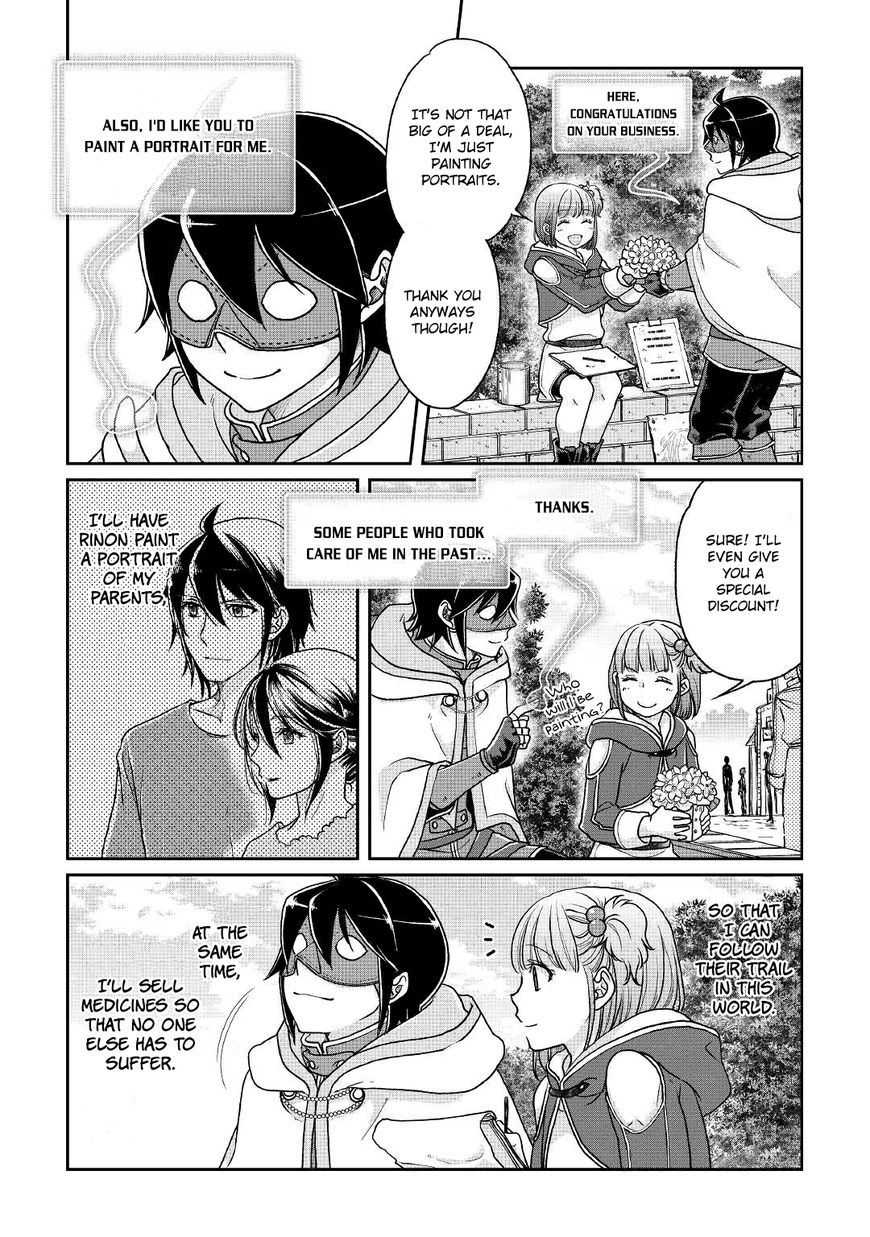 Page 22 of Chapter 28