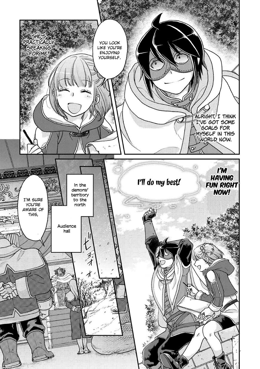 Page 23 of Chapter 28