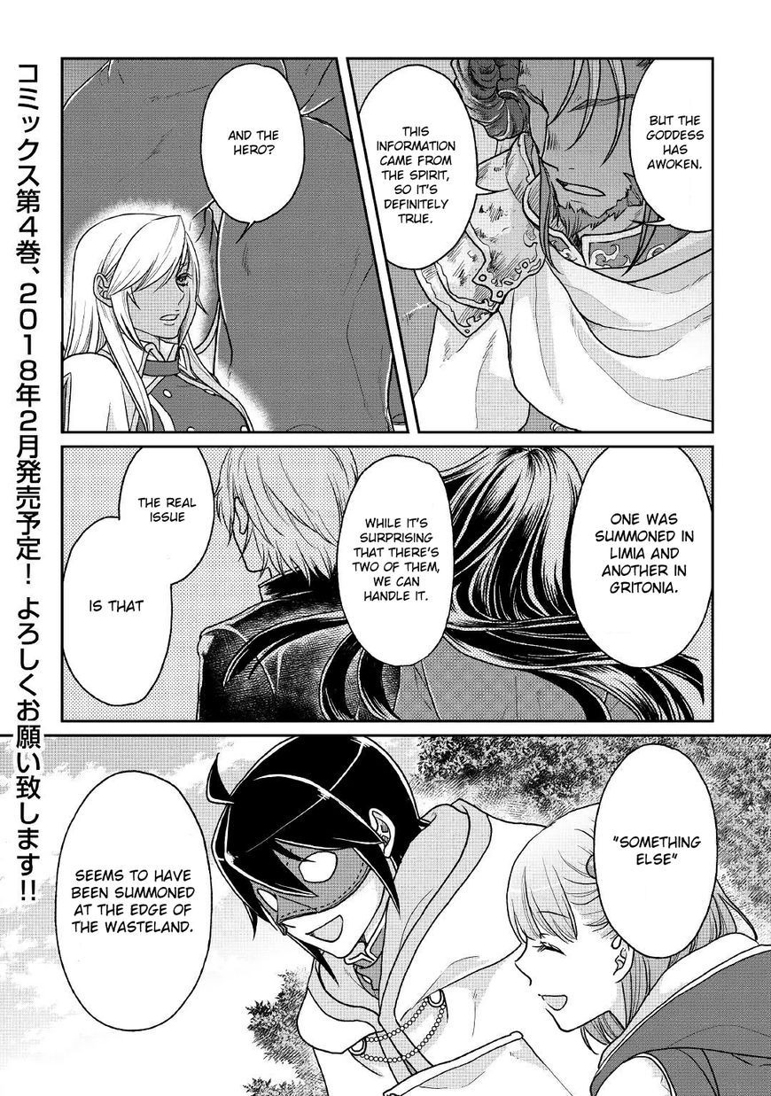 Page 24 of Chapter 28