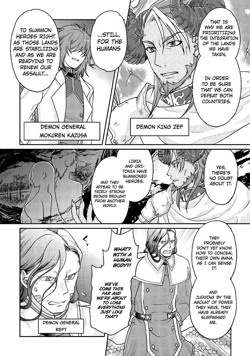 Page 3 of Chapter 29