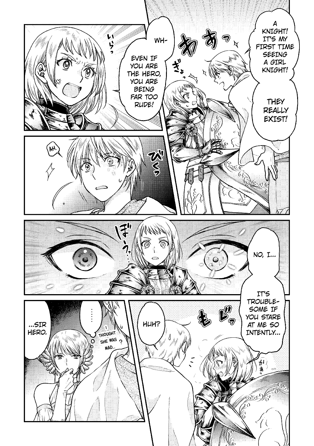 Page 3 of Chapter 32