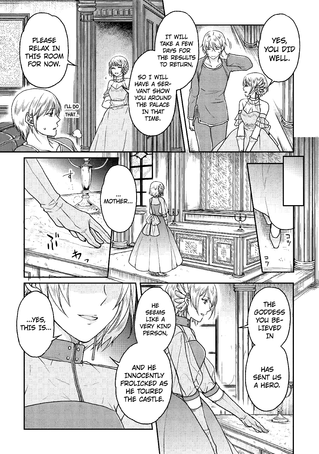 Page 5 of Chapter 32