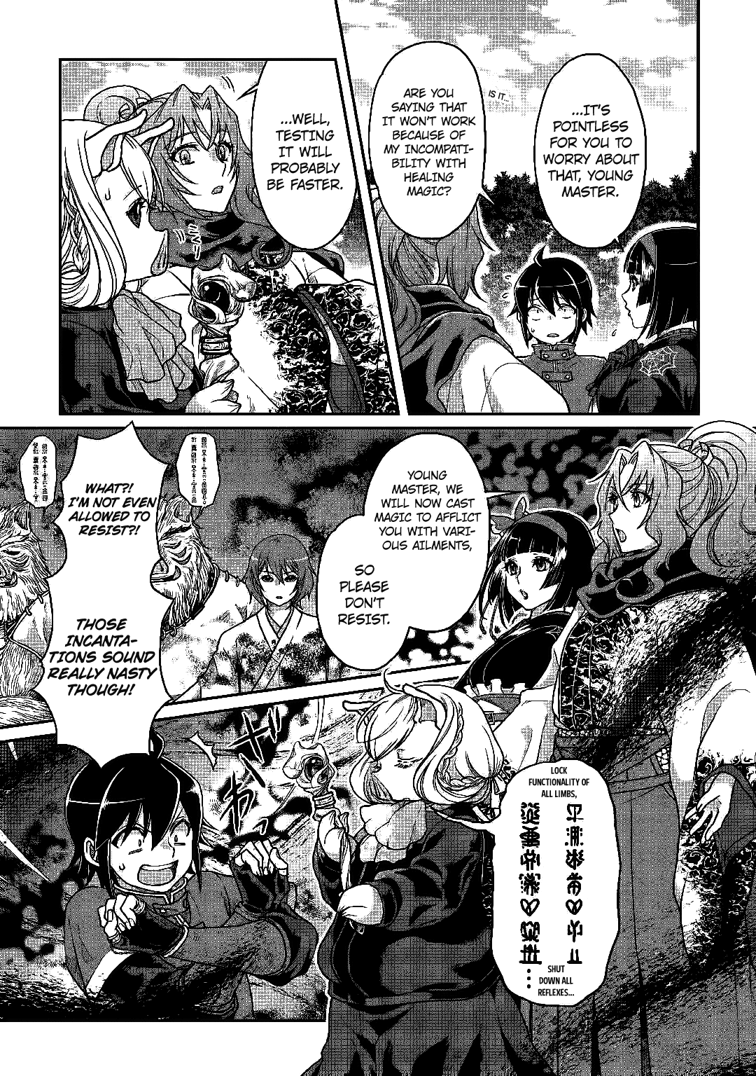 Page 3 of Chapter 33