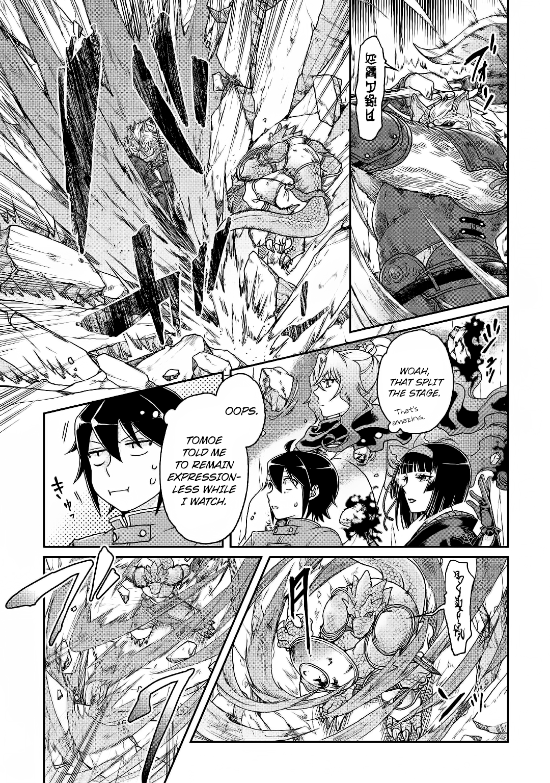 Page 13 of Chapter 34