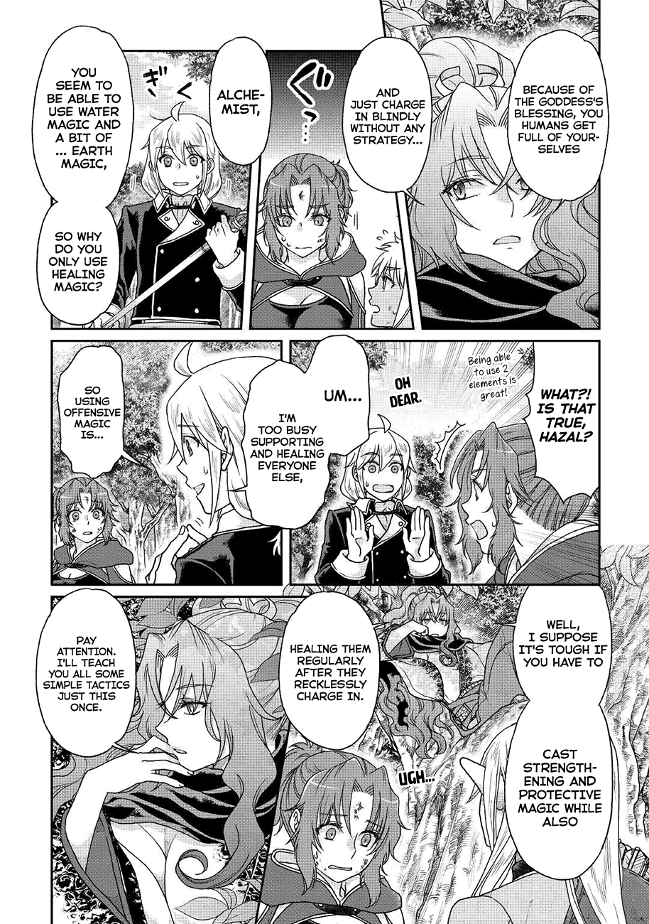 Page 5 of Chapter 35