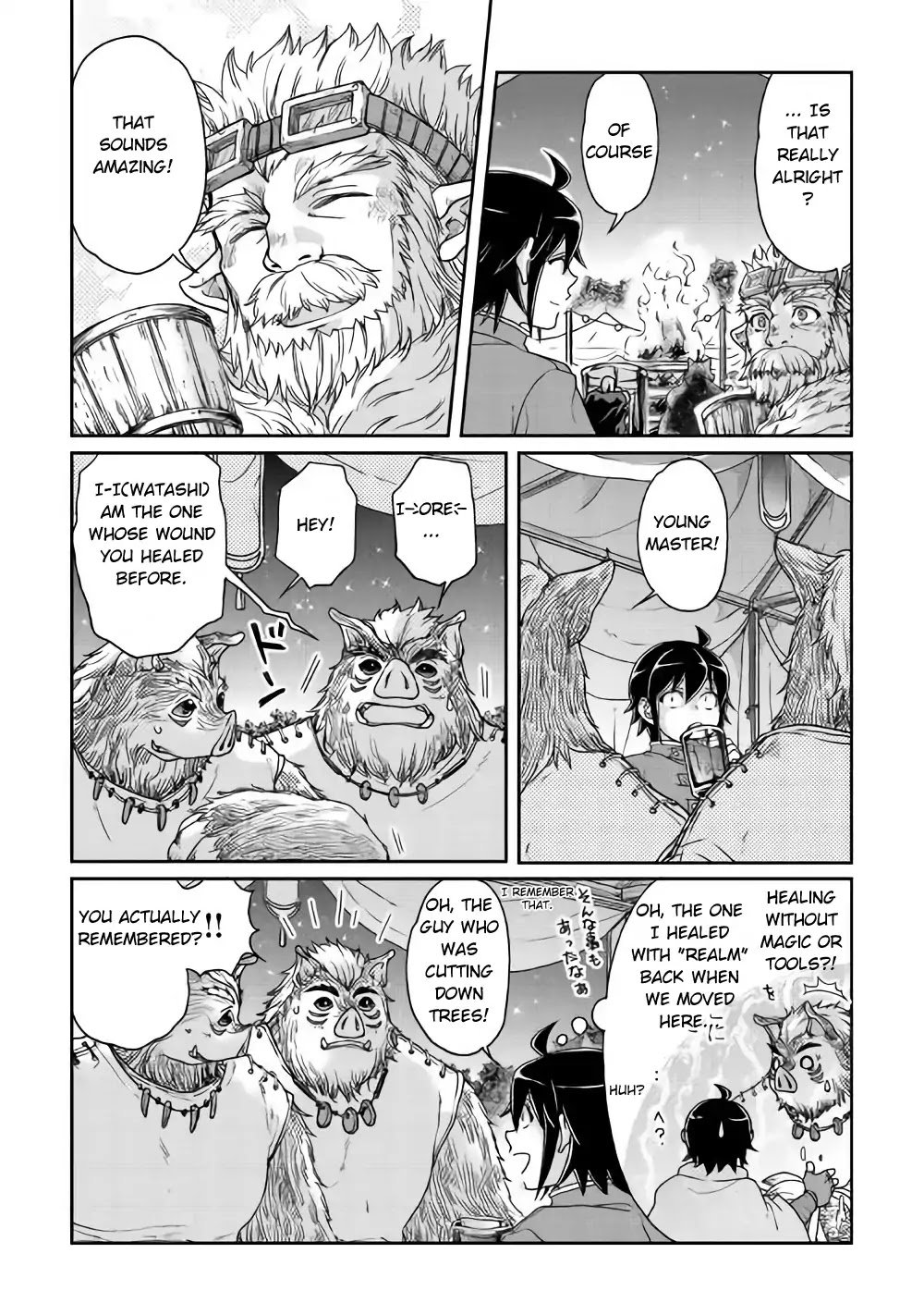 Page 18 of Chapter 36