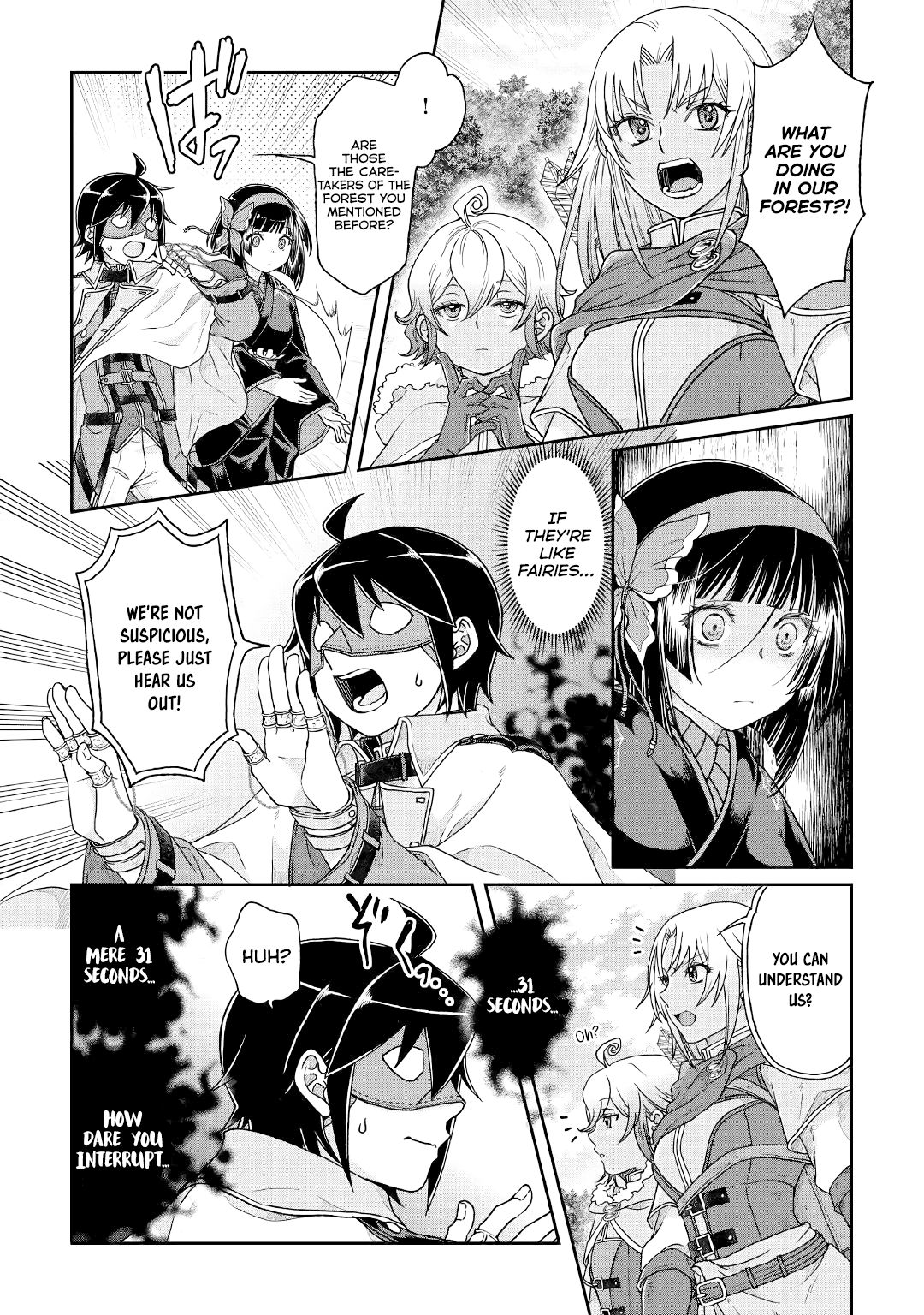 Page 19 of Chapter 38