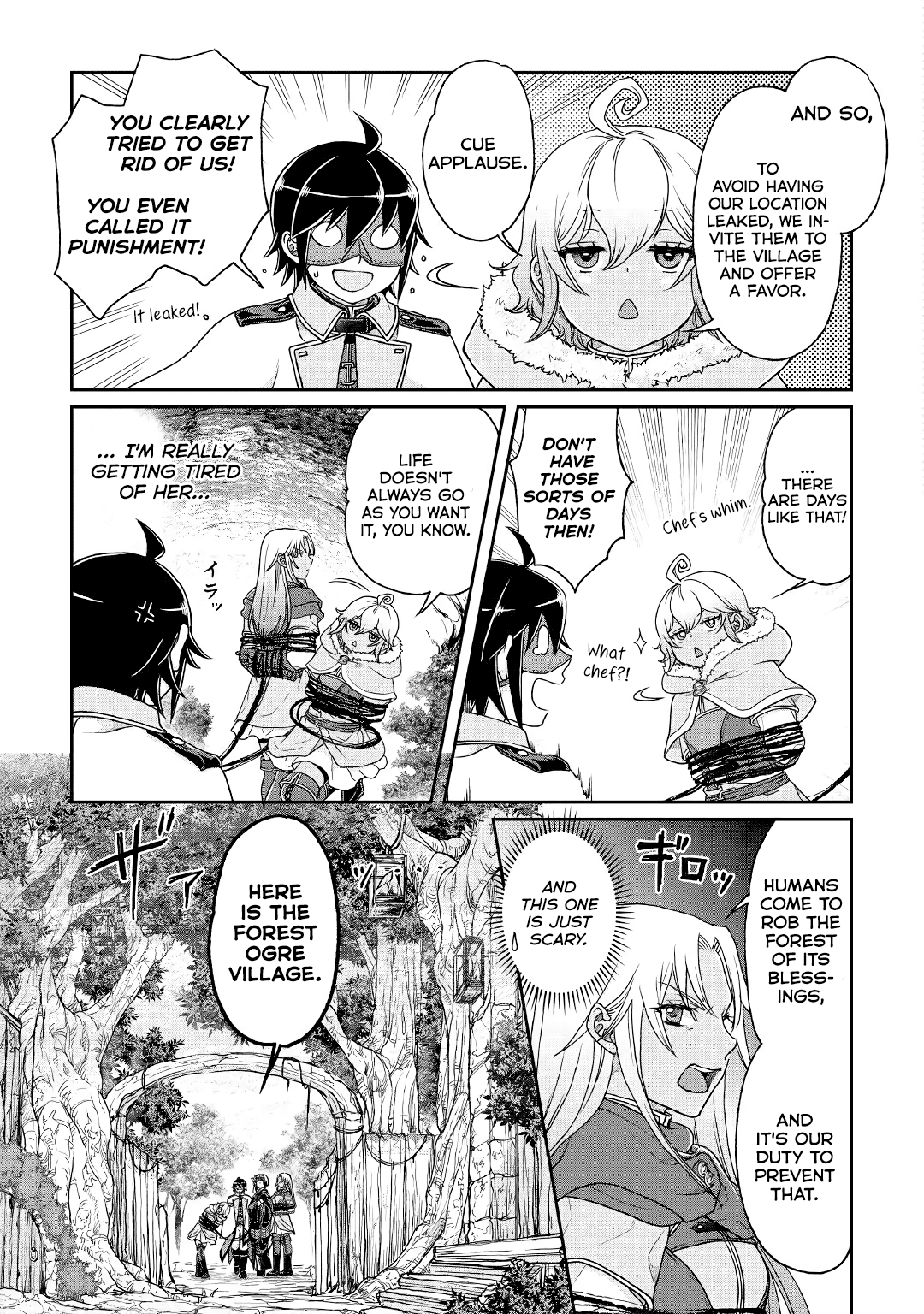 Page 14 of Chapter 39