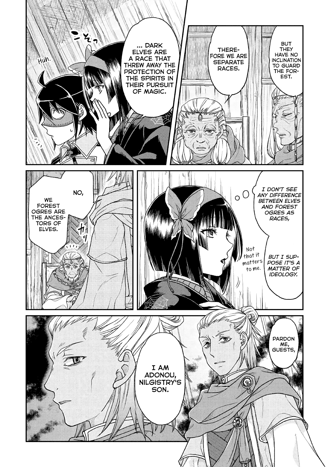 Page 17 of Chapter 39