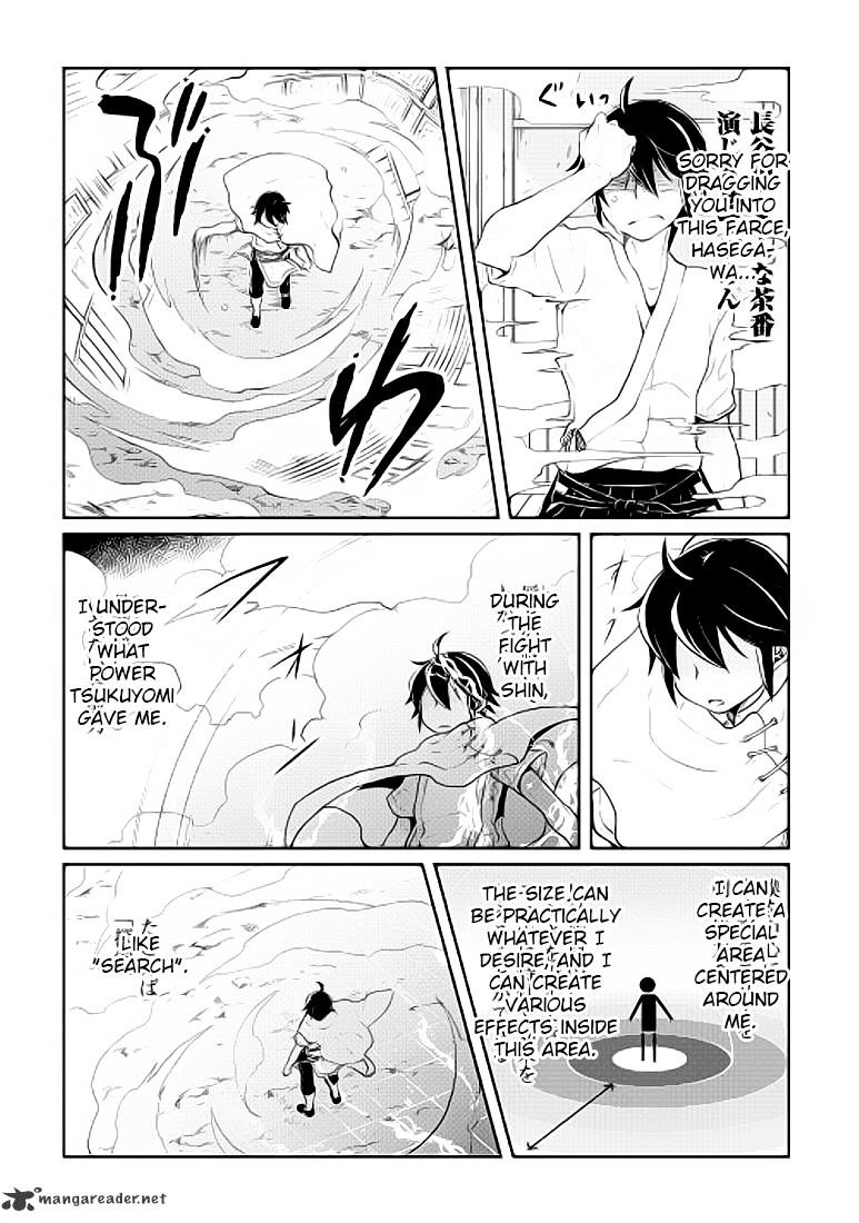 Page 17 of Chapter 4