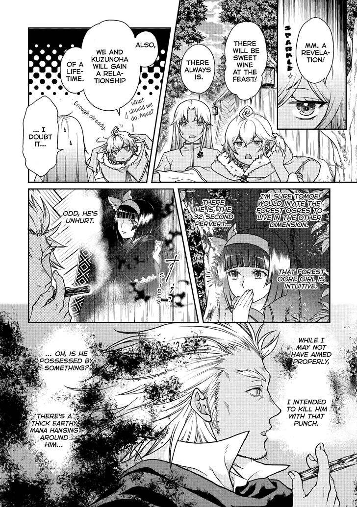 Page 4 of Chapter 40