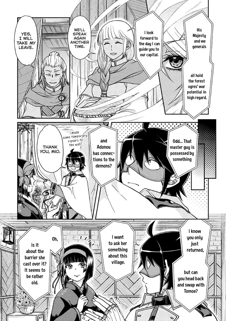 Page 7 of Chapter 40