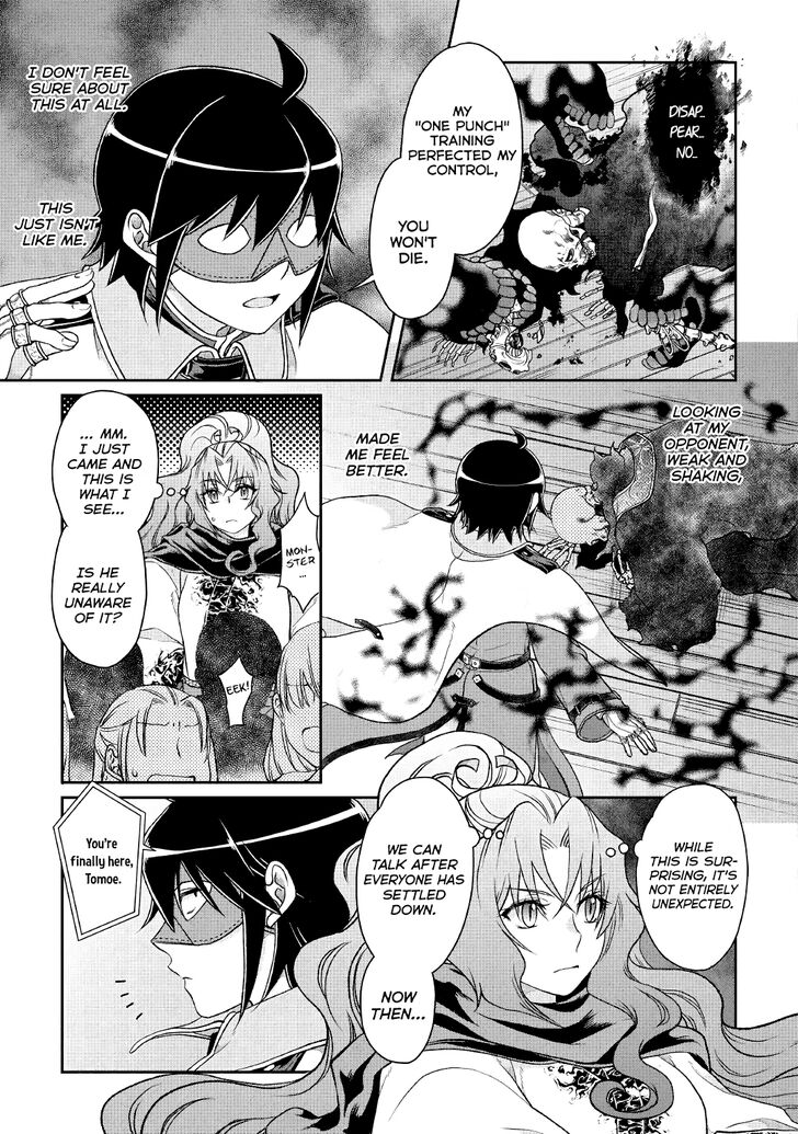 Page 15 of Chapter 40