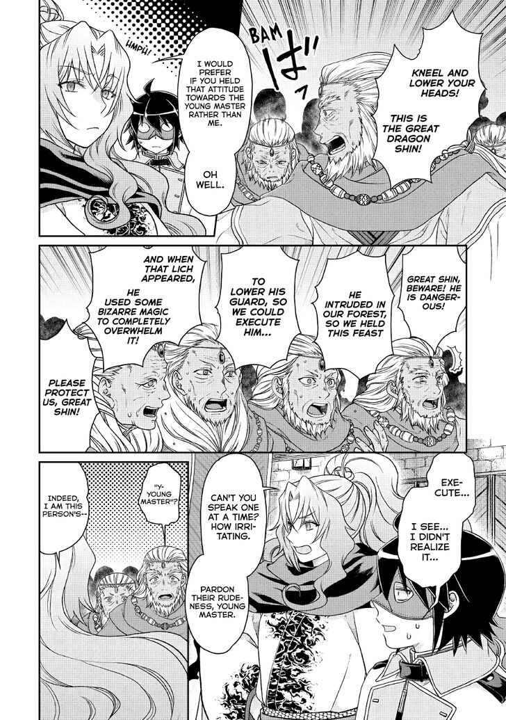 Page 18 of Chapter 40