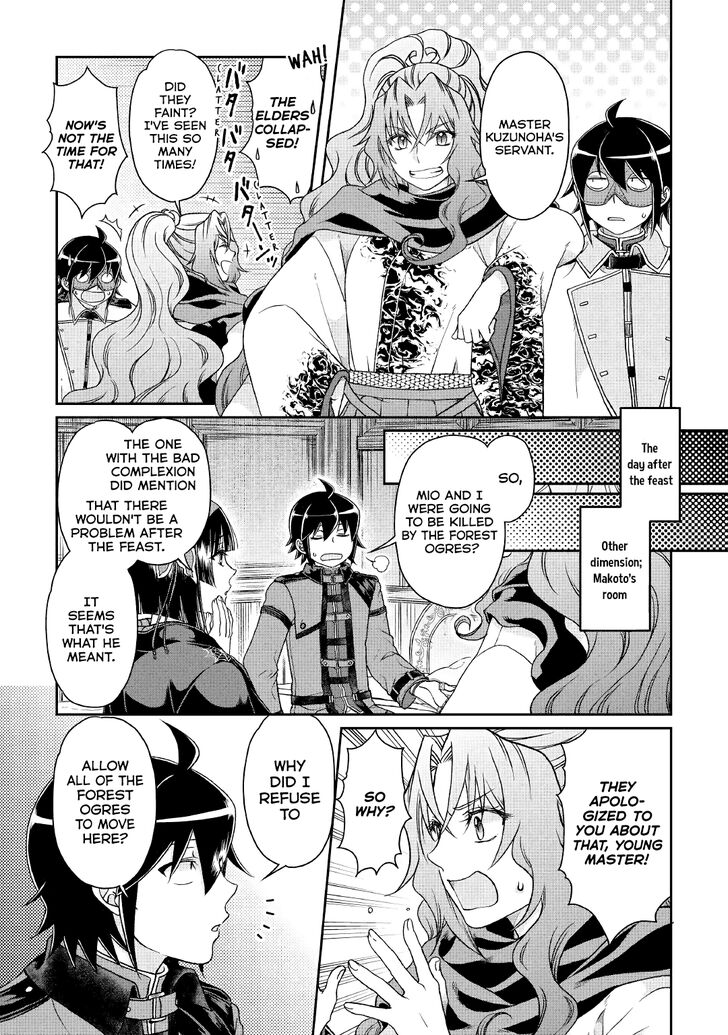 Page 19 of Chapter 40