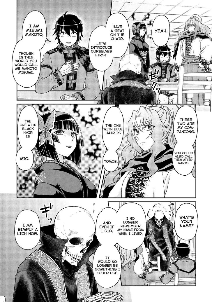 Page 2 of Chapter 41