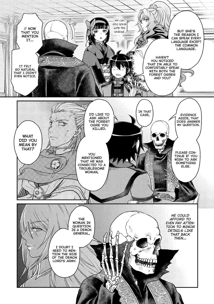 Page 6 of Chapter 41